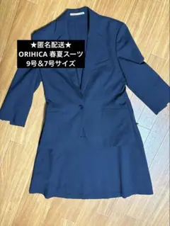 ORIHICA 春夏スーツ上下セット