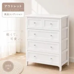 ◇大阪府全域 神戸市 配達料無料！◇ニトリ◇モルデ◇チェスト◇4段◇箪笥◇ ニトリ（NITORI） 4段チェスト(PST2 ミドルブラウン/ブラック