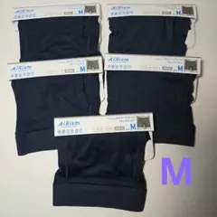 ユニクロ エアリズム ボクサーブリーフ レギュラーライズ 前開き Mサイズ 5点