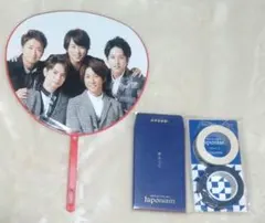 嵐　JAPONISMコンサートグッズセット
