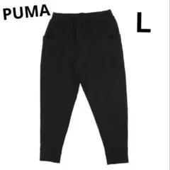 新品　PUMA　プーマ　メンズ　USМ　Ｌ　黒　スウェット　パンツ　ジョガー