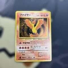 ファイヤー 旧裏 LV35 HP70 マークあり ポケモンカード