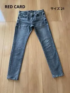 RED CARD Japan DENIM サイズ21