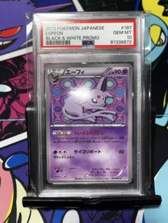2025年最新】エーフィ カードe psa10の人気アイテム - メルカリ