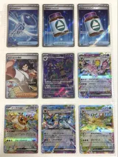 ポケモンカード　まとめ売り