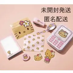スウィート sweet 9月号 付録 日焼け ハローキティ 文具セット