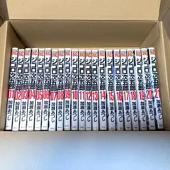 ジゴロ次五郎 1-21巻 加瀬あつし