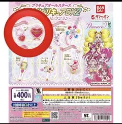 プリキュアオールスターズ なりきりプリキュアDX2 ハーティエルブローチェ