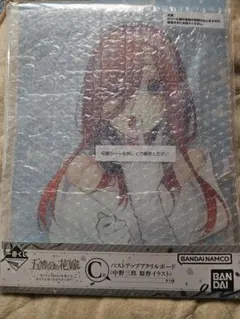 一番くじ　五等分の花嫁　中野三玖