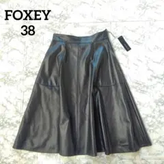 Foxey　フェイクレザー　スカート　38　41953　黒　フレア　ポケットのサムネイル