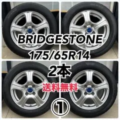② ホンダ純正 ブリヂストン 175/65R15 ZE GE GP フィット ☆ - メルカリ