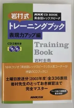 2026年最新】レッツスピーク 英会話の人気アイテム - メルカリ