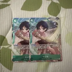 くいな　プロモ　パラレル　プレミアムカードコレクション 2枚