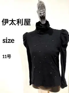 2025年最新】伊太利屋 レディース ニット・セーターの人気アイテム