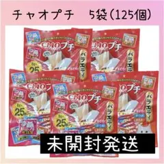いなば チャオプチ バラエティ 25個入り×5袋 - メルカリ