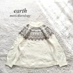 E2【アースミュージックアンドエコロジー】ニット　ノルディック柄　アイボリー