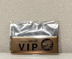 にしむらゆうじ購買部 限定 スタジオUG VIP缶バッジ 本店ロゴ - メルカリ