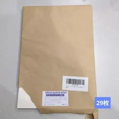 Item thumbnail for item 6a7f17fe-b3f3-4de1-ad88-efeb1235c2be