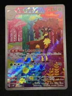 2026年最新】メブキジカの人気アイテム - メルカリ