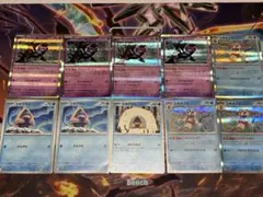 マシマシラ&ユキメノコ　ポケモンカード