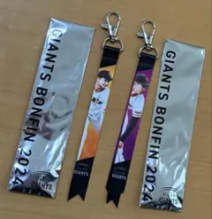 横川凱、井上温大 ボンフィン2024