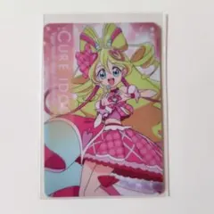 【P11 キュアアイドル】名探偵プリキュア！ キラキラカードグミ