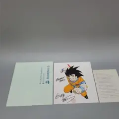 2026年最新】鳥山明の人気アイテム - メルカリ