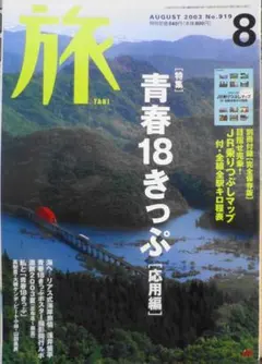 Item thumbnail for item 9d44a6ab-b32c-4ca0-a743-7502f7aff906