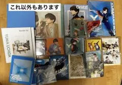 2026年最新】内田雄馬 写真集の人気アイテム - メルカリ