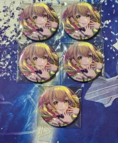 プロセカ　こはね　缶バッジ　8b　5点