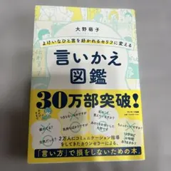 ゆずママ様 リクエスト 2点 まとめ商品
