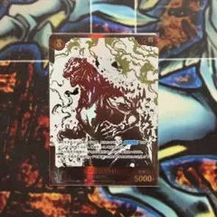 ゴジラカードゲーム 怪獣墨絵大進撃 ゴジラ(1954) SC01-001+ SP - メルカリ