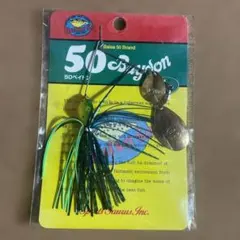 Balsa 50 バルサ50 ベイドン スピナーベイト 新品未開封　6袋 Balsa 50 バルサ50 ベイドン スピナーベイト 新品未開封 6袋