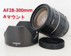 タムロン AF 28-300mm 185D ソニー α タムロン「AF 28-300mm F/3.5-6.3 LD Aspherical IF MACRO 185D」軽く