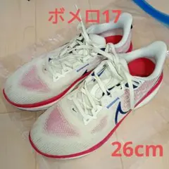 26.5 ボメロ17