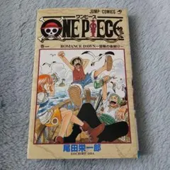 2026年最新】one pieceの人気アイテム - メルカリ