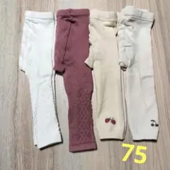 75 レギンスタイツ 4枚セット
