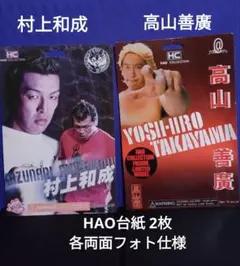 2026年最新】hao ドンフライの人気アイテム - メルカリ