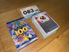 D*I様 スタートデッキ100 ミラーデッキ　未開封　【111.8】 スタートデッキ100 デッキNo.96 全カードミラー仕様 マリィのプライド