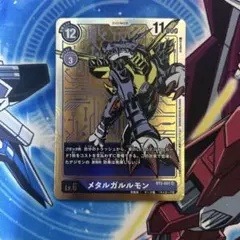 デジモンカード メタルガルルモン EX12-035 SR B - メルカリ