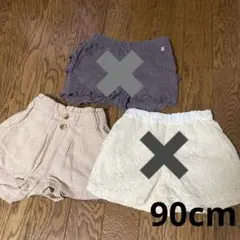赤ちゃん本舗　ショートパンツ　90cm ベージュ
