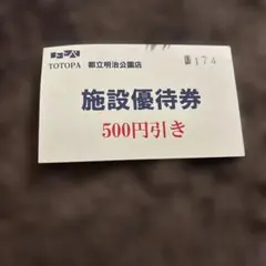 C＆J様 リクエスト 2点 まとめ商品