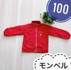 定価6,380円 mont-bell モンベル ライトシェル ウィンドブレーカー