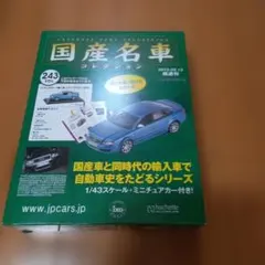 Item thumbnail for item e3d518a0-431f-44df-9be6-0aa840497df1