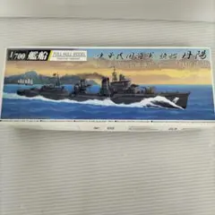 サイン付 天龍型軽巡1番艦 天龍改 psa9 2026年最新】天龍型軽巡1番艦 天龍改の人気アイテム - メルカリ