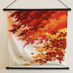 11月ウォールデコ【晩秋 紅葉】軸付きタペストリー もみじ狩り 秋彩り 新品