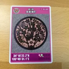 pma様 リクエスト 3点 まとめ商品