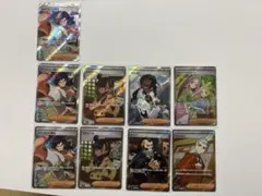 ポケモンカードSRサポート9枚セット