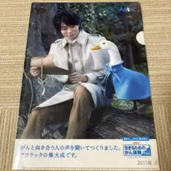 Item thumbnail for item 99e28721-cbbc-4c6c-8f68-9b4ec7dba769