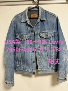 Item thumbnail for item 2dc2761d-69bc-4756-a5e6-d63532b24400